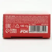 Соль для ванны &laquo;Не паримся, капибаримся&raquo;, 100 г, Beauty Fox