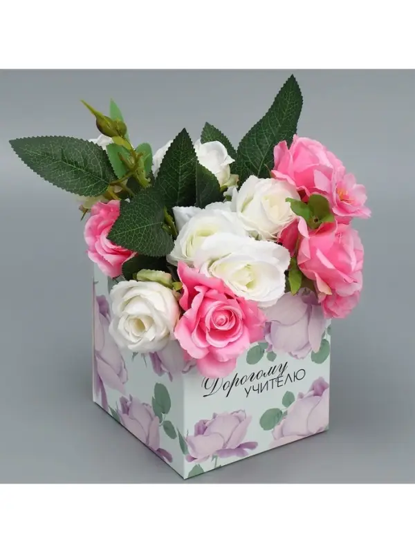 Коробка подарочная для цветов с PVC крышкой, упаковка, &laquo;Учителю&raquo;, 12 х 12 х 12 см