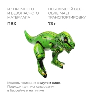 Игрушка надувная «Тираннозавр», 36 х 32 см