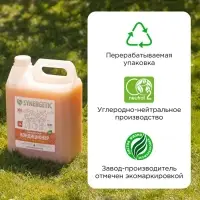 Кондиционер-ополаскиватель для белья Synergetic &laquo;Магическая орхидея&raquo;, гипоаллергенный,5 л