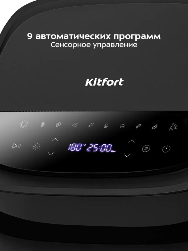 Аэрогриль электрический с функцией сушилки 4 литра 2200 Вт Аэрогриль электрический с функцией сушилки 4 литра 2200 Вт