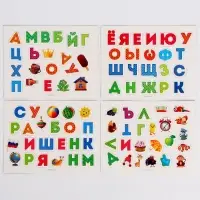 Конструктор магнитный Лесная мастерская &laquo;Алфавит&raquo;, 88 деталей