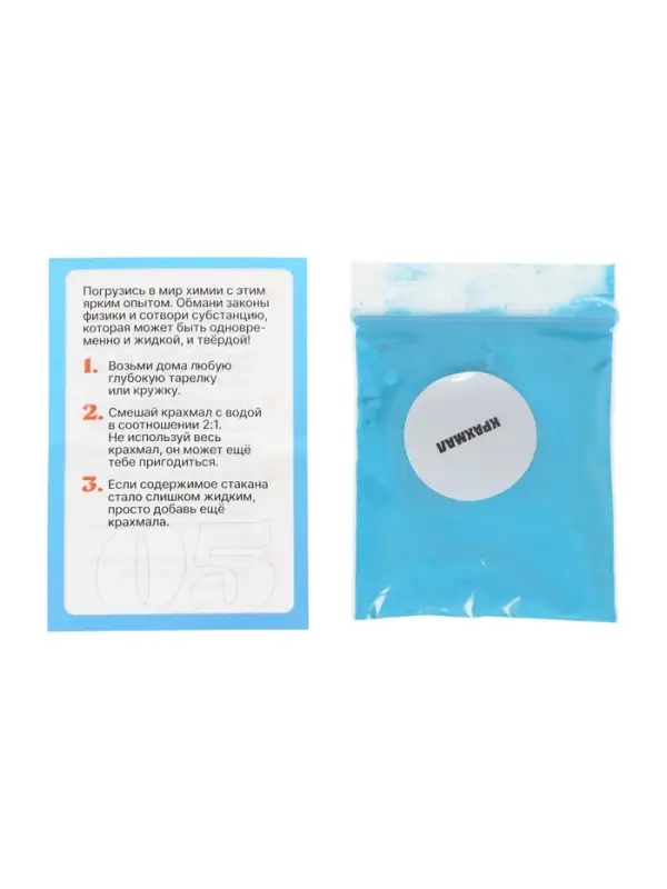 ЭВРИКИ Набор для опытов ЭВРИКИ Набор для опытов "Адвент-календарь", опыты, 13 опытов