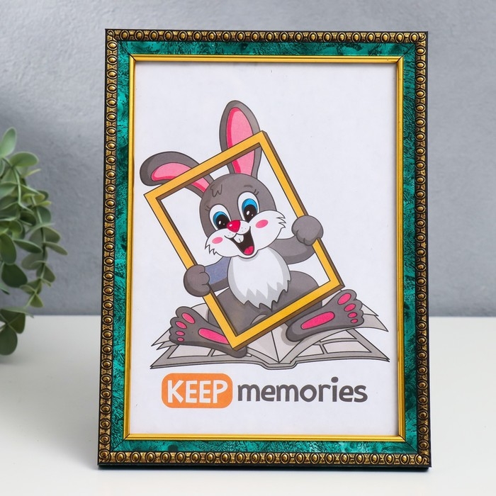 Фоторамка пластик 15х21 см малахит (985) Фоторамка пластик 15х21 см малахит (985)