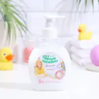 Жидкое туалетное мыло Формула чистоты Детское с ромашкой, 250 мл Жидкое туалетное мыло Формула чистоты Детское с ромашкой, 250 мл