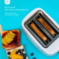 Тостер кухонный электрический для хлеба SC-TM11032