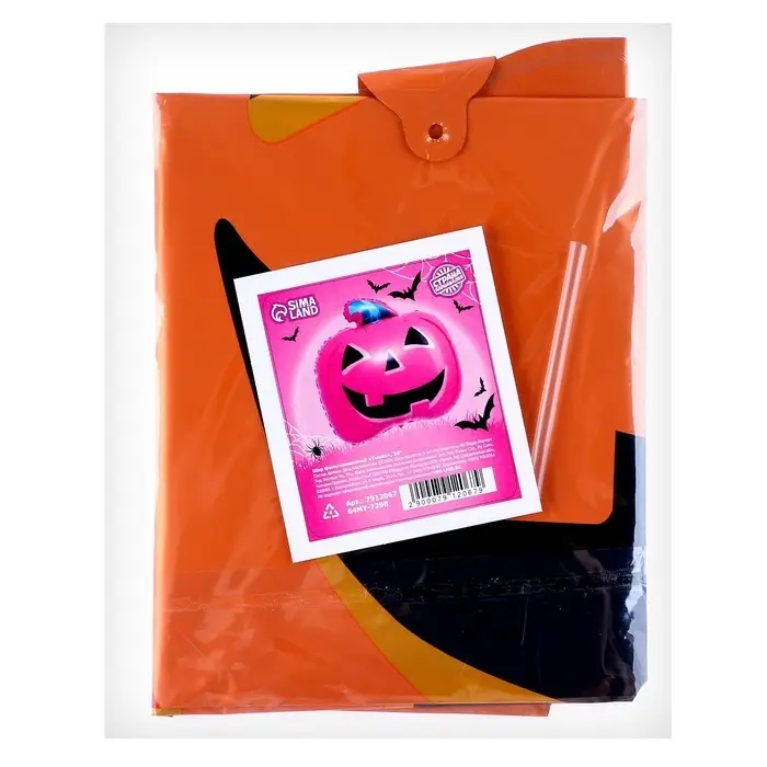 Воздушный шар фольгированный 30 Воздушный шар фольгированный 30" «Тыква», фигура