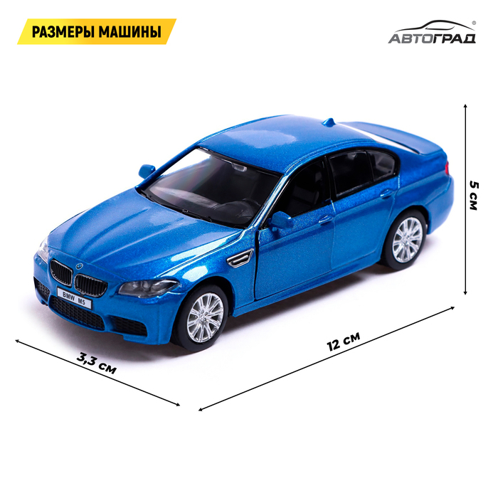 Машина металлическая BMW M5, 1:32, открываются двери, инерция, цвет синий Машина металлическая BMW M5, 1:32, открываются двери, инерция, цвет синий
