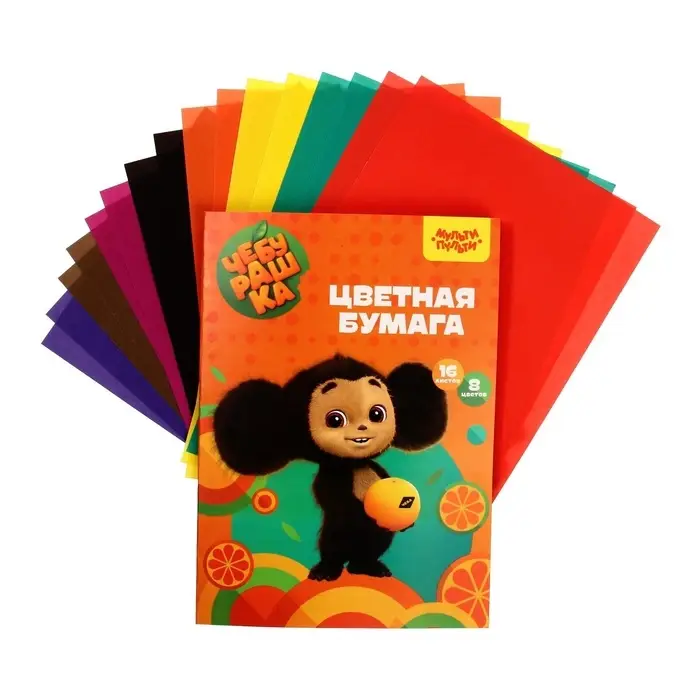 Бумага цветная офсетная А4, 16 листов, 8 цветов &laquo;Мульти-Пульти. Чебурашка&raquo;, в папке, плотность 65 г/м&sup2;