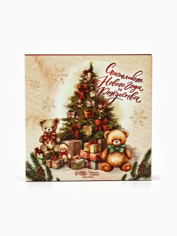 Коробка под 9 конфет &laquo;Новогодние подарки&raquo;, 13.7&times;13.7&times;3.5 см