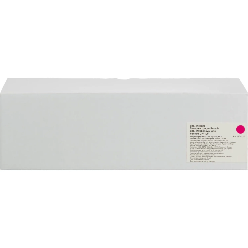 Тонер-картридж Retech CTL-1100XM пур. для Pantum CP1100