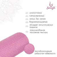 Ролик массажный Sangh, 90&times;14 см, МИКС