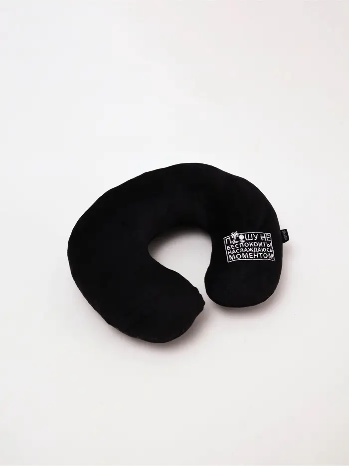 Подушка для путешествий бархатная "Прошу не беспокоить", черная, 28 х 30 х 9  см