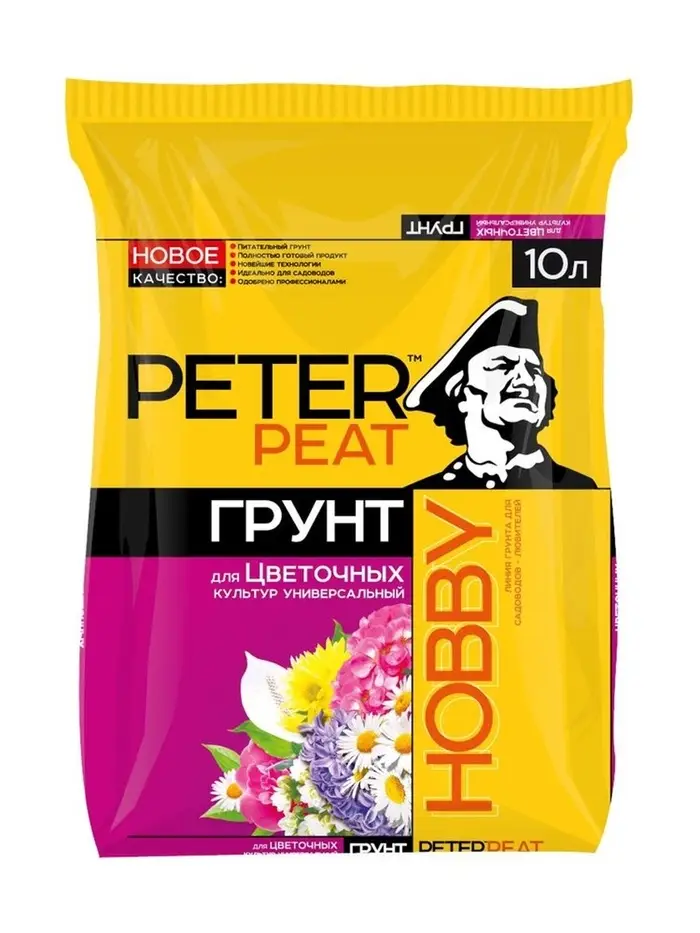 Грунт Цветочный Универсальный PETER PEAT, линия &laquo;Хобби&raquo;, 10 л