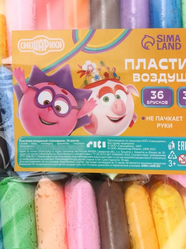 Пластилин воздушный &laquo;Смешарики&raquo;, 36 цветов