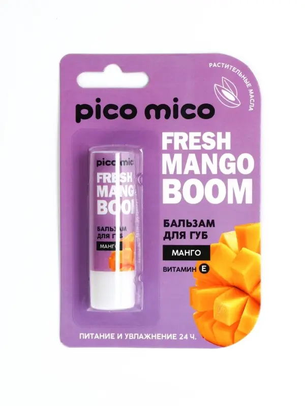 Бальзам для губ питание и увлажнение, с ароматом манго, PICO MICO, 3.5 г