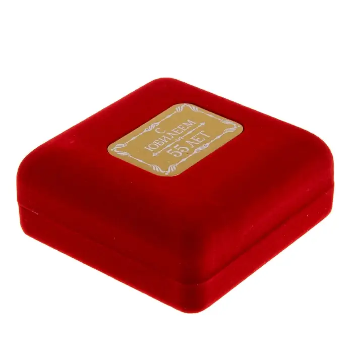 Медаль юбилейная в бархатной коробке &laquo;С юбилеем 55 лет&raquo;, d=6.5 см