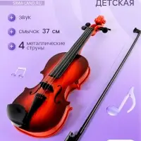 Игрушка музыкальная &laquo;Скрипка. Маэстро&raquo;, звуковые эффекты, цвета МИКС