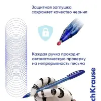 Набор ручек шариковых 8шт ErichKrause U-109 Stick Original узел 1.0мм, цвет чернил синий