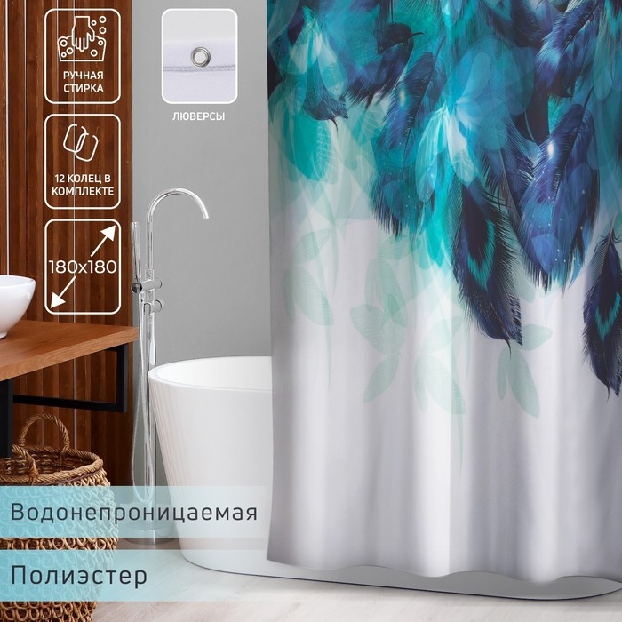 Штора для ванны Доляна «Перья», с люверсами, 180×180 см, полиэстер Штора для ванны Доляна «Перья», с люверсами, 180×180 см, полиэстер
