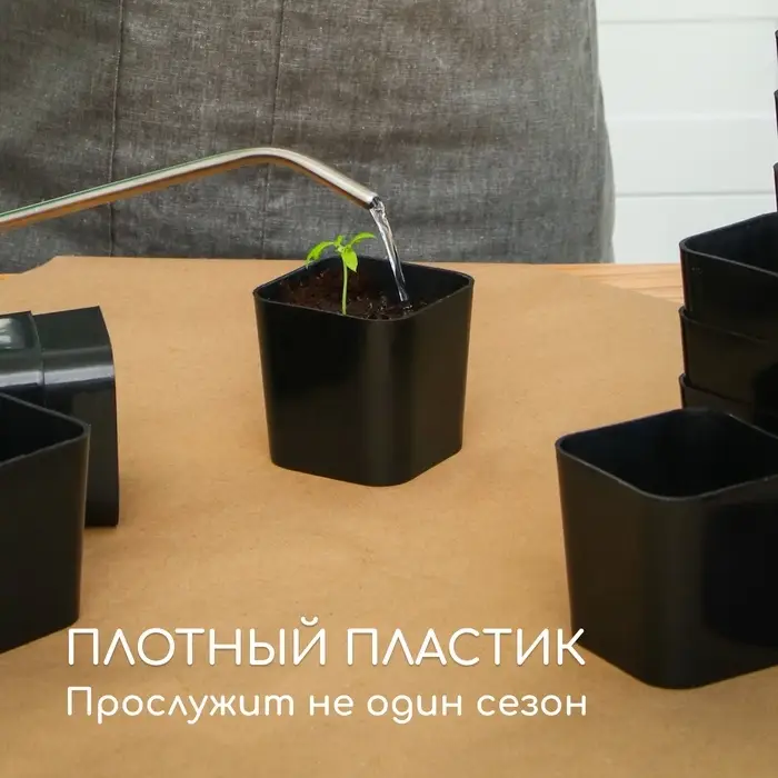 Горшок для рассады, 300 мл, d=7.5 см, h=7.5 см, пластик, чёрный, Greengo