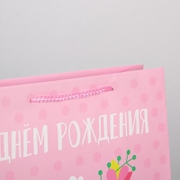 Пакет подарочный ламинированный, упаковка, «С Днём Рождения», L 28 х 38 х 9 см