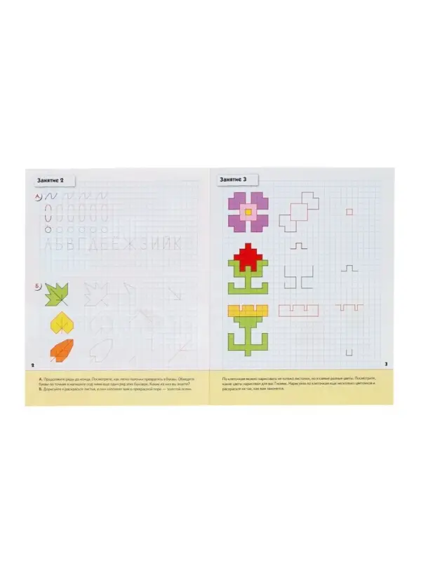 Рабочая тетрадь &laquo;Прописи для дошкольников&raquo;, подготовительная группа, Денисова Д., Дорожин Ю., МИКС