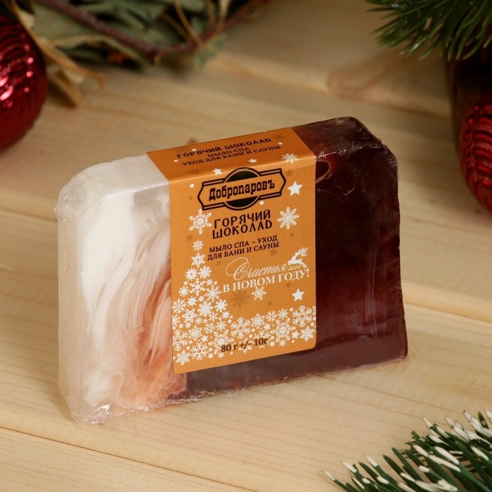 Мыло СПА - уход для бани и сауны Мыло СПА - уход для бани и сауны "Горячий шоколад" 80 г