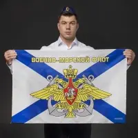 Флаг &laquo;Военно - морской флот&raquo;, 60&times;90, МИКС