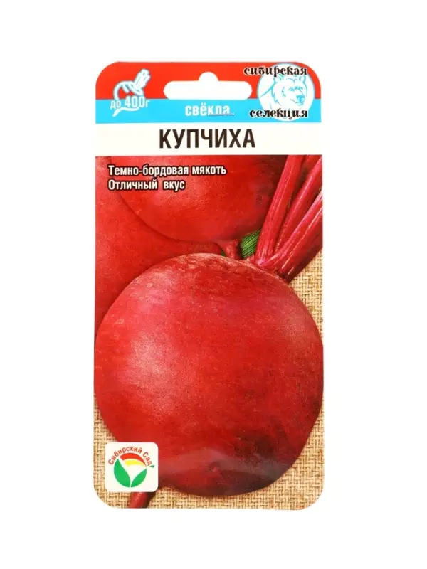 Семена Свекла &laquo;Купчиха&raquo;, 2 г, &laquo;Сибирский сад&raquo;