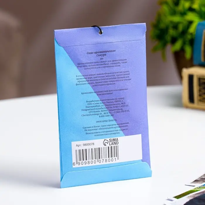 Аромасаше Аромасаше "Сакура", 10 г, "Богатство Аромата"