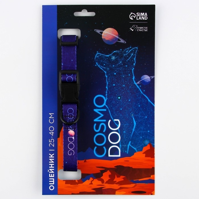 Ошейник COSMO DOG, застёжка - фастекс, 2 см 25-40 см Ошейник COSMO DOG, застёжка - фастекс, 2 см 25-40 см