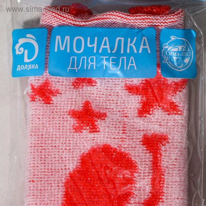 Мочалка для тела Доляна «Русалка», 11×40 см, цвет МИКС