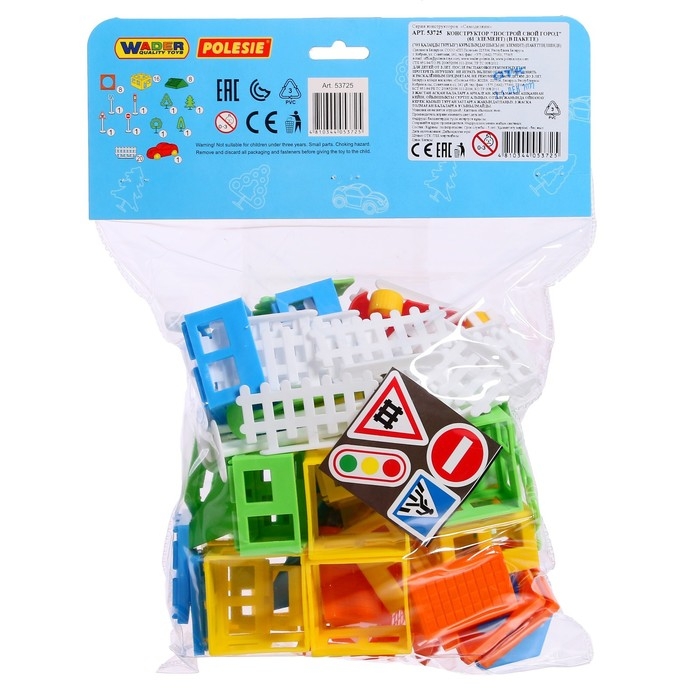 Конструктор &laquo;Построй свой город&raquo;, 61 деталь