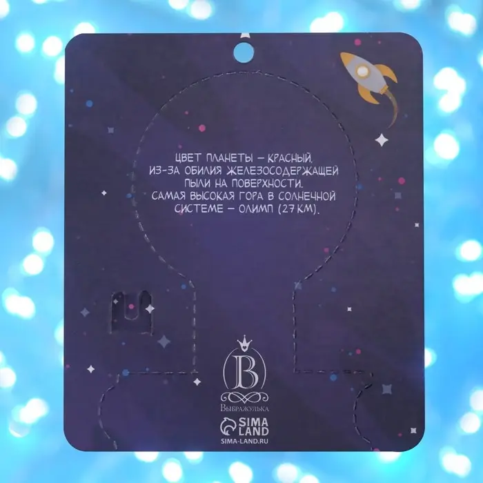 Брошь деревянная «Космос» Земля, зелёно-голубая