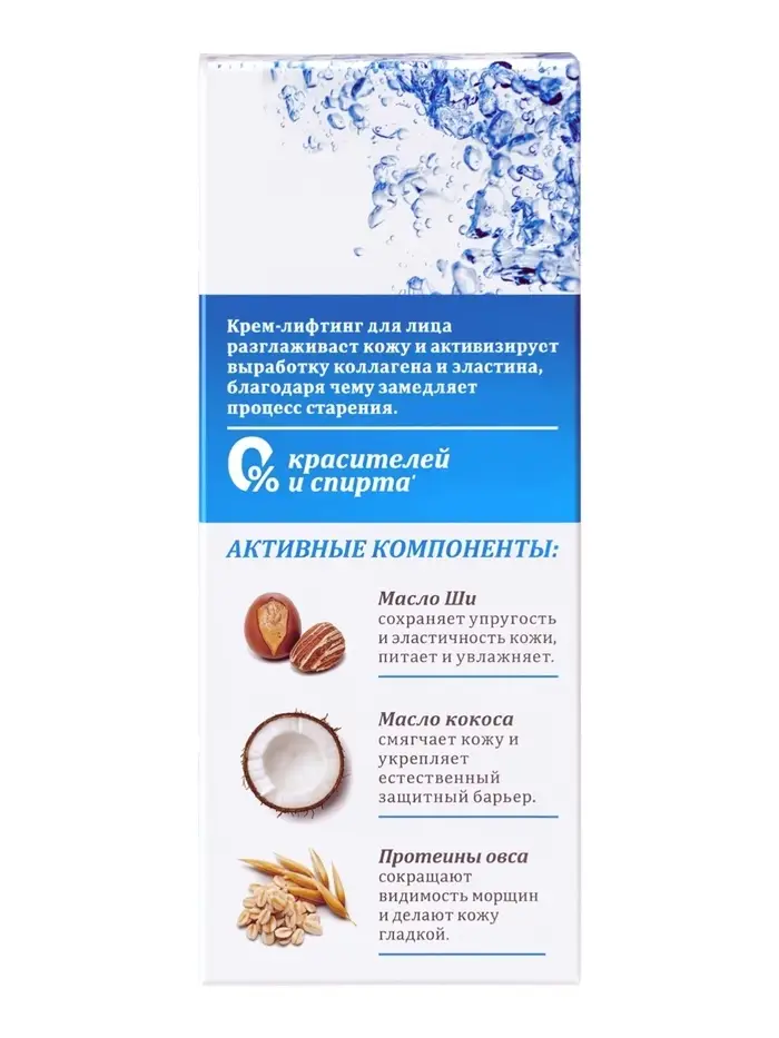 Крем для лица Botaniqua Hypoallergenic, питание и молодость, 50 мл