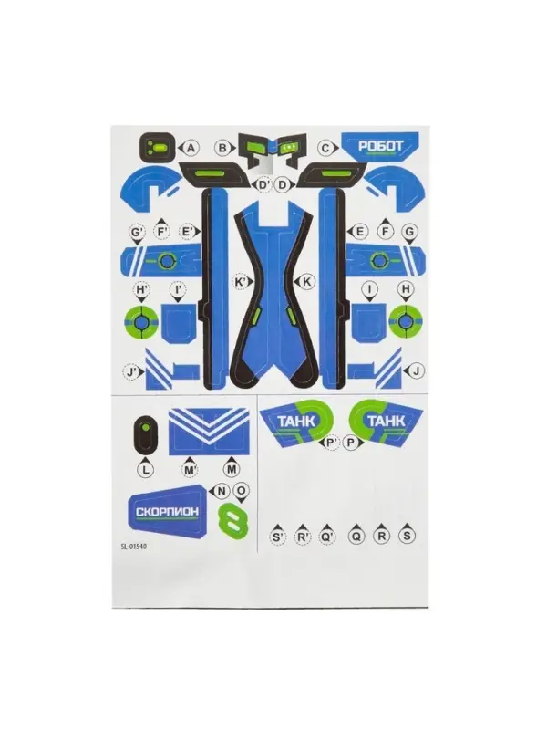 Конструктор электронный &laquo;Робот&raquo;, 3 в 1, работает от солнечной батареи, 61 деталь, 1 лист наклеек