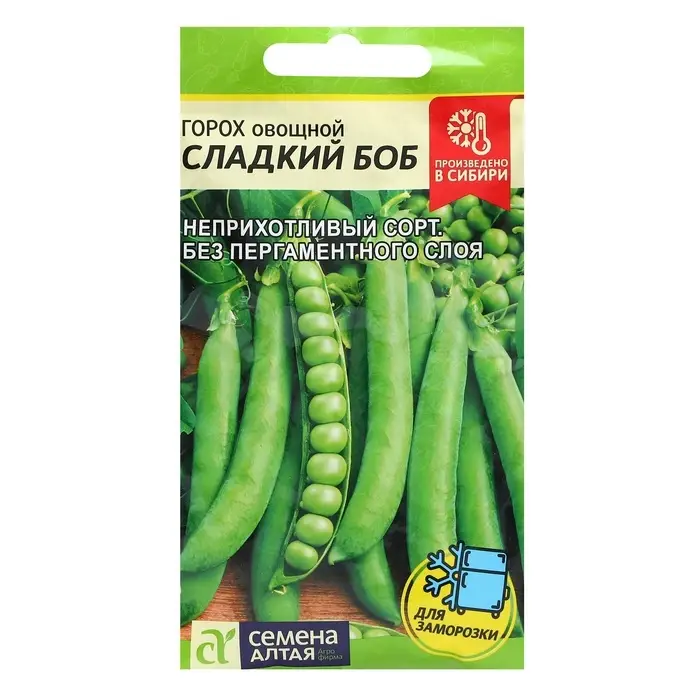 Семена Горох овощной &laquo;Сладкий Боб&raquo;, скороспелый, 10 г, &laquo;Семена Алтая&raquo;