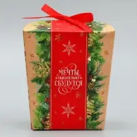 Бонбоньерка новогодняя «Мечты сбудутся», 7.5 х 8 х 7.5 см