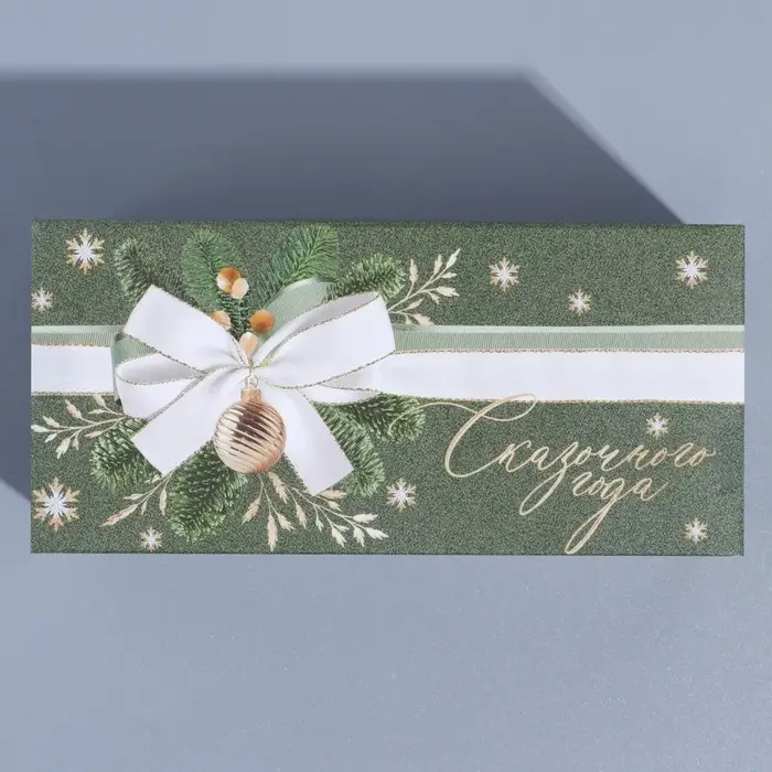 Коробочка для макарун &laquo;Новогодний шик&raquo; 12 х 5,5 х 5,5 см