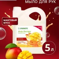 Жидкое мыло Synergetic Body Therapy &laquo;Манговый мусс&raquo;, 5 л