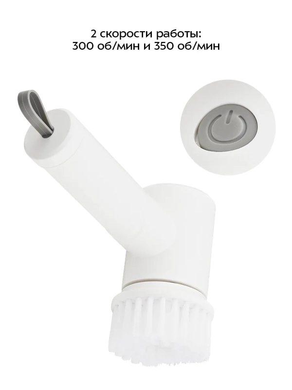 Автоматическая щетка для уборки КТ-6991 - 10 Вт Автоматическая щетка для уборки КТ-6991 - 10 Вт