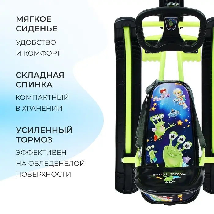 Снегокат Тимка спорт 4-1 «Пришельцы»