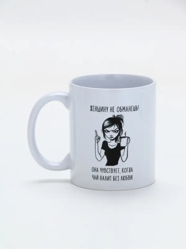 Кружка керамическая &laquo;Женщину не обманешь&raquo;, 320 мл