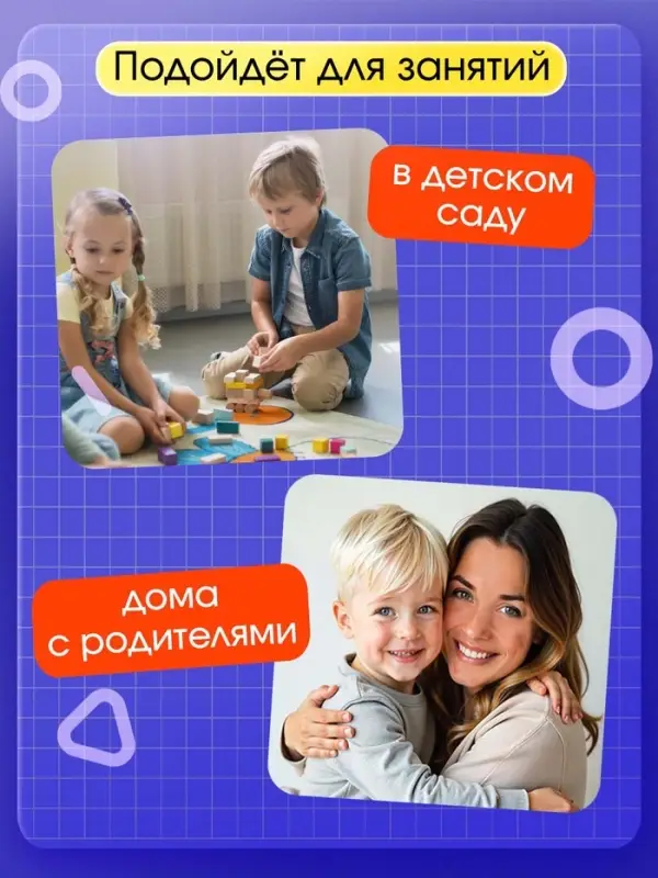 Развивающий набор &laquo;Мягкие буквы. Изучаем алфавит&raquo;