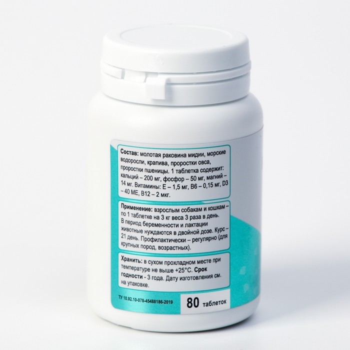 Витамины  Витамины "Кальцемид" для кошек и собак, 80 таб