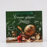 Подарочный пакет с открыткой &laquo;Спасибо, учитель&raquo;, 23 &times; 27 &times; 11,5 см