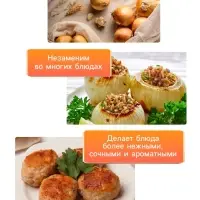 Семена Лук репчатый "Халцедон", 0,5 г
