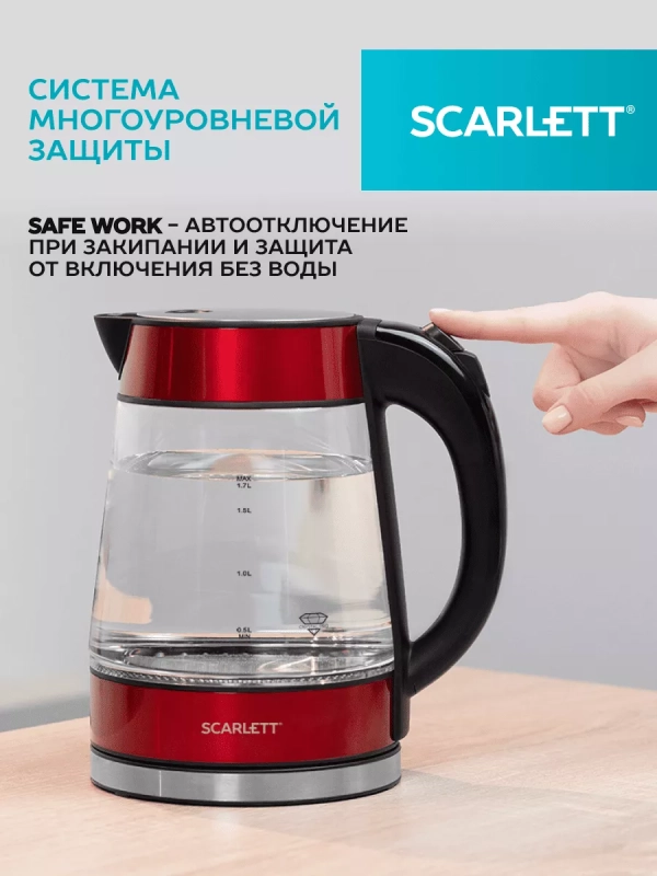 Чайник электрический стеклянный c подсветкой 1,7л Чайник электрический стеклянный c подсветкой 1,7л