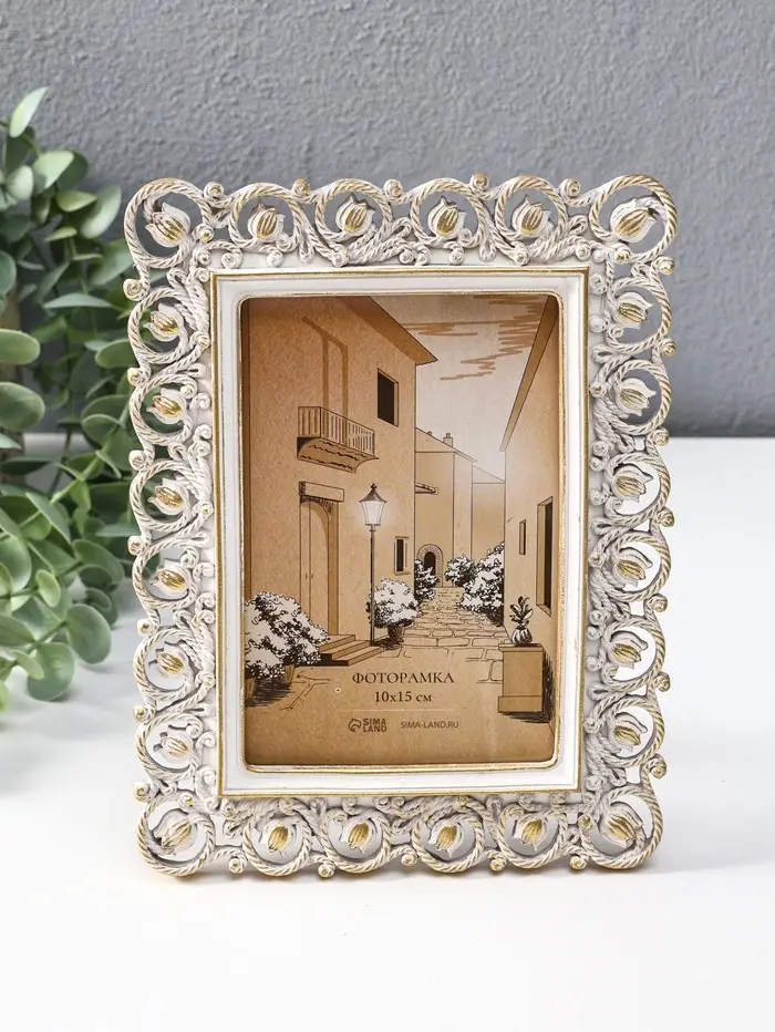 Фоторамка полистоун 10х15 см "Тюльпаны и жгуты" белая с золотом 15,5х1,5х20,5 см